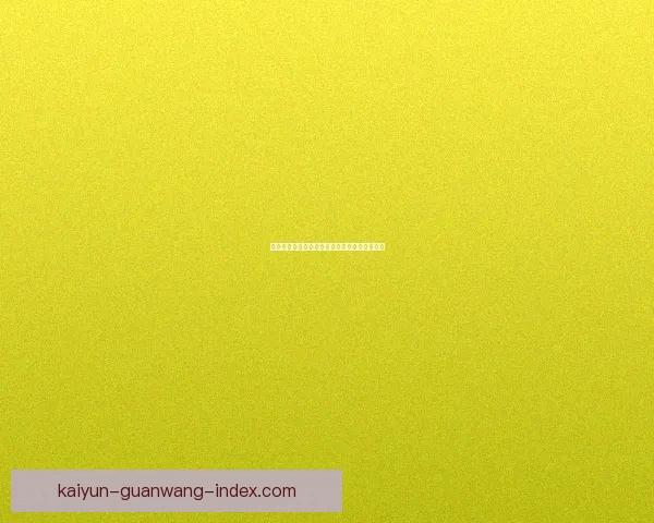 权威足球竞猜官网实时比分与投注技巧全面解析 权威足球竞猜官网实时比分与投注技巧全面解析