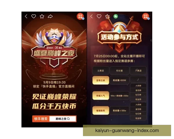 开云体育APP助力用户畅享全球赛事信息与实时比分更新的智能平台