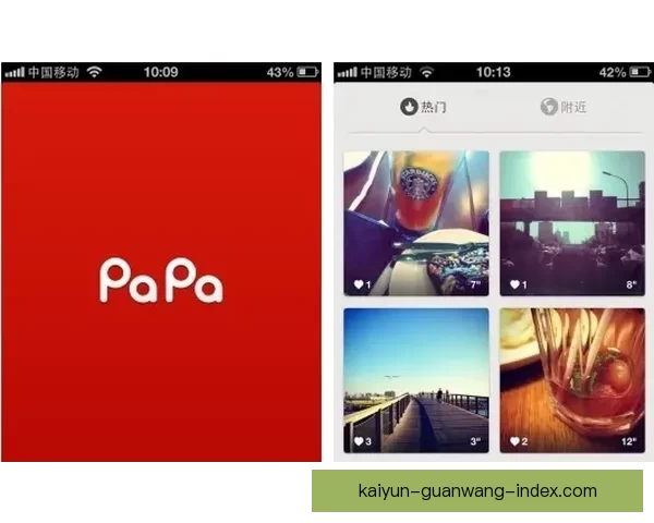 如何在开云平台上顺利下载并安装APP的详细步骤与技巧