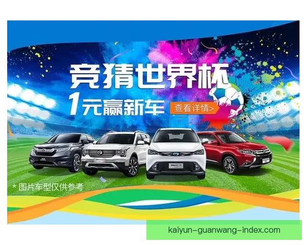 世界杯在线竞猜平台全面升级助力球迷精准预测赛事结果 世界杯在线竞猜平台全面升级助力球迷精准预测赛事结果