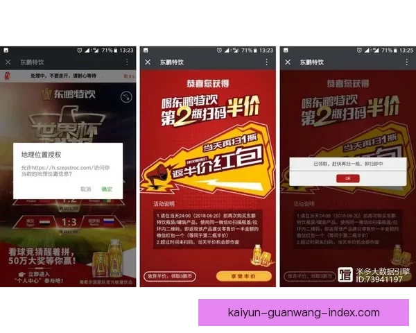 世界杯胜负竞猜玩法规则详解与策略技巧全指南 世界杯胜负竞猜玩法规则详解与策略技巧全指南