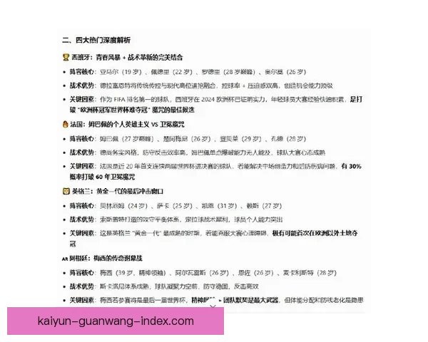 美加墨世界杯赛事竞猜平台全方位攻略与最新玩法解析